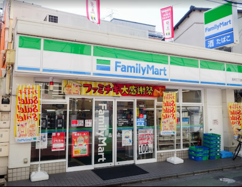 コンビニ　ファミリーマート 志村三丁目駅前店（コンビニ）まで489m