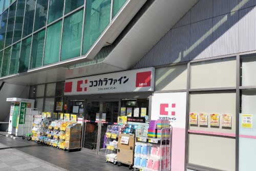 ドラックストア　ココカラファイン灘駅前店（ドラッグストア）まで368m