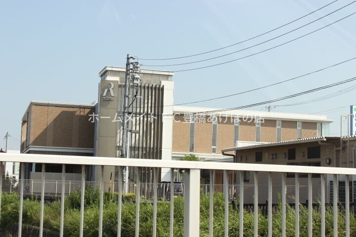 銀行　東海労働金庫豊橋支店（銀行）まで925m