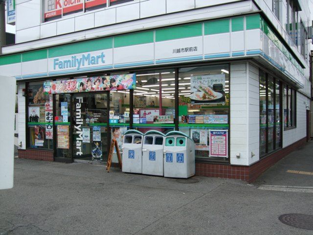 コンビニ　ファミリーマート川越市駅前店（コンビニ）まで460m