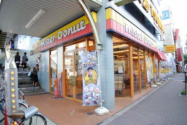 飲食店　ミスタードーナツ東三国ショップ（飲食店）まで619m