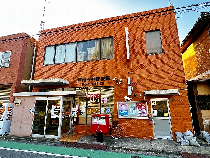 郵便局　☆戸畑天神郵便局（郵便局）まで440m
