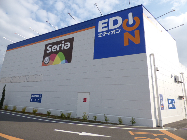 その他　エディオン（その他）まで450m