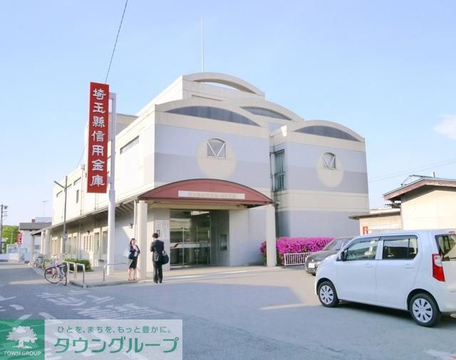 銀行　埼玉県信用金庫越生支店（銀行）まで330m