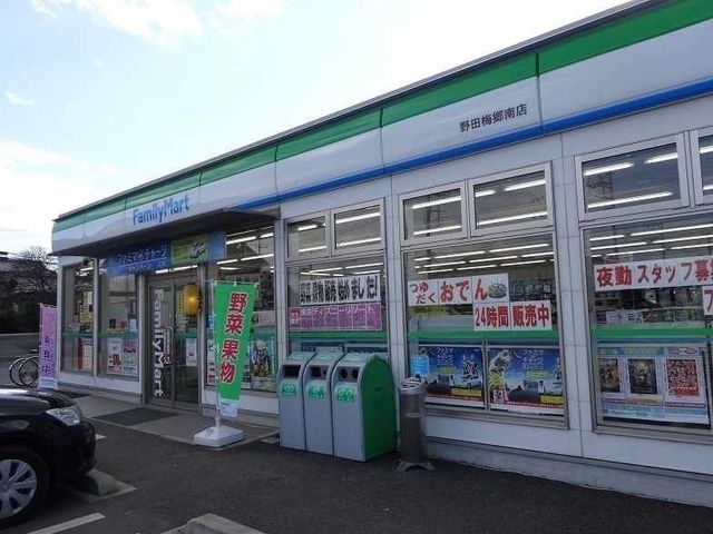 コンビニ　ファミリーマート（コンビニ）まで850m