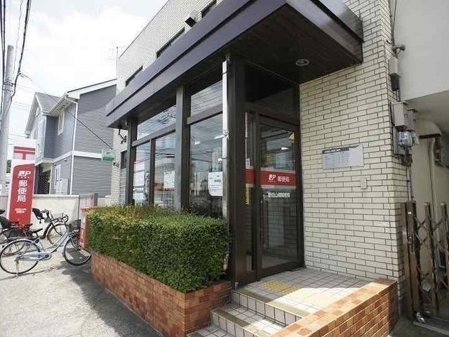 郵便局　山崎郵便局（郵便局）まで1200m