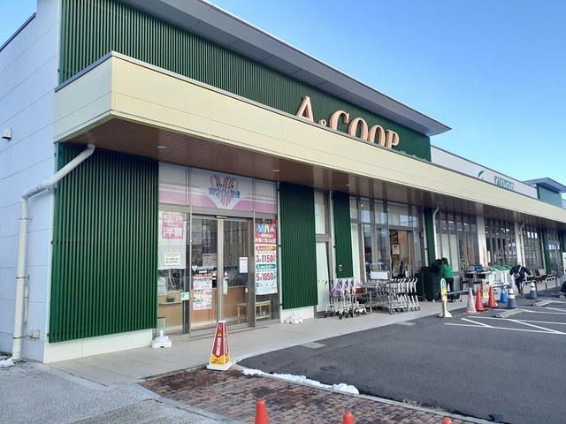 スーパー　ＣＯＯＰ松島店（スーパー）まで888m