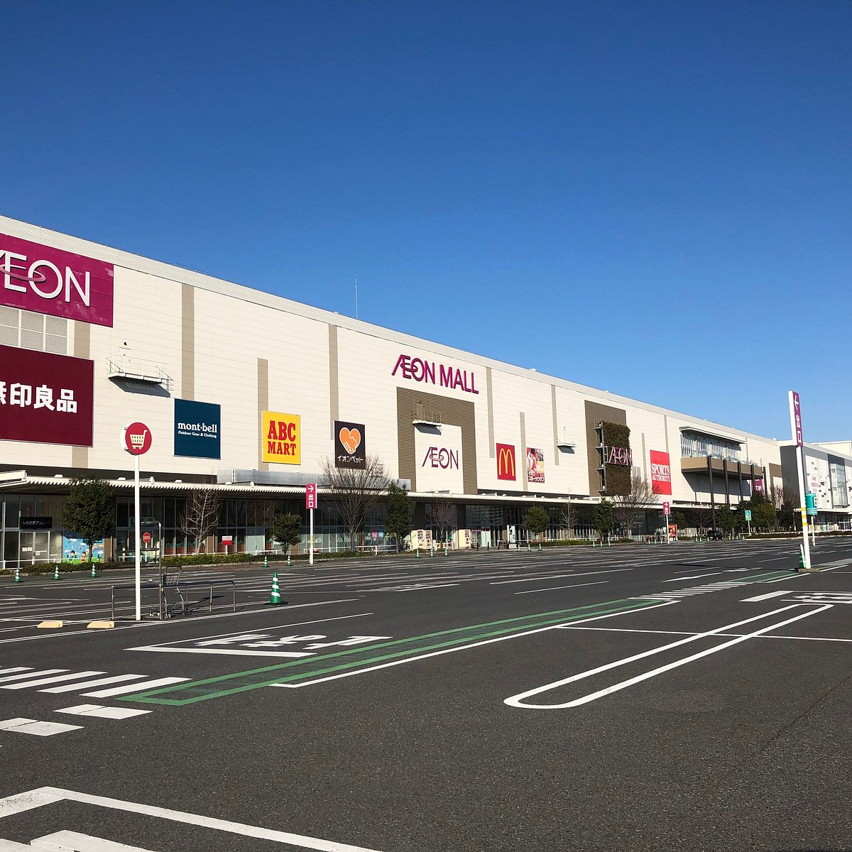 スーパー　イオン浦和美園店（スーパー）まで928m