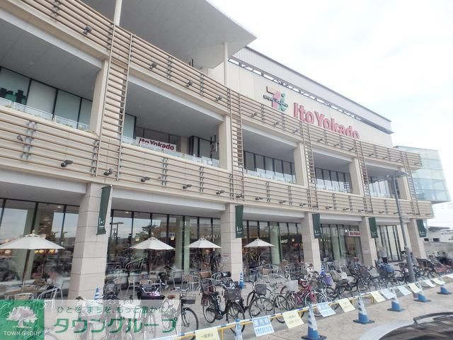 スーパー　イトーヨーカドーららぽーと横浜店（スーパー）まで1542m