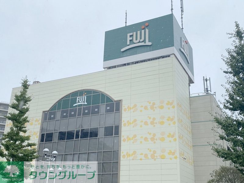 スーパー　フジスーパー（スーパー）まで850m