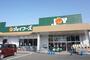 スーパー　ジョイフーズ　越谷大袋店（スーパー）まで458m