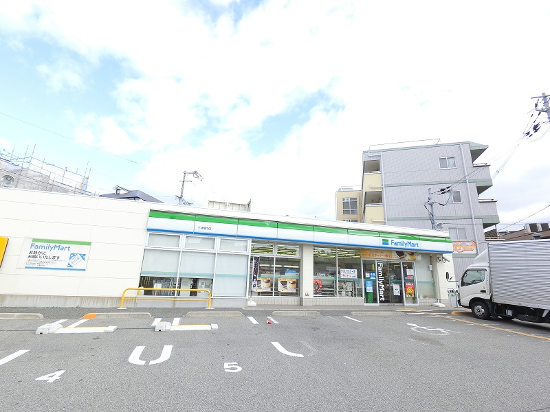 コンビニ　ファミリーマート三津屋中三丁目店（コンビニ）まで340m