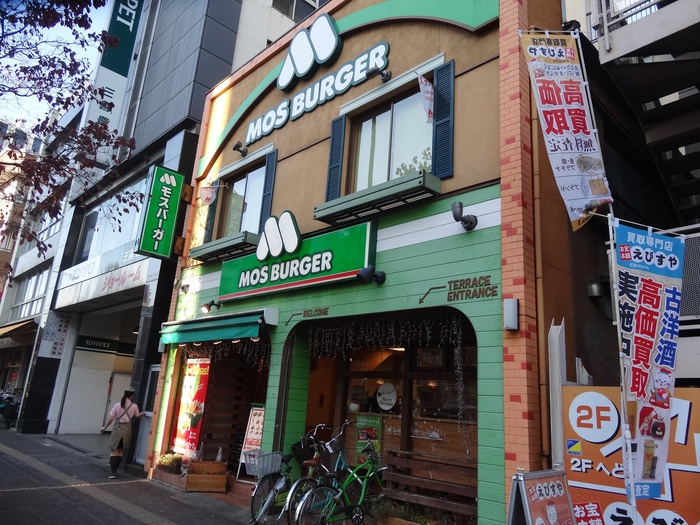 飲食店　モスバーガー巣鴨店（飲食店）まで146m