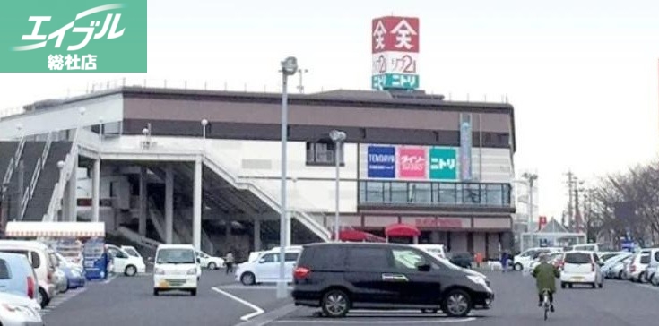 スーパー　天満屋ハピータウンリブ総社店（スーパー）まで315m