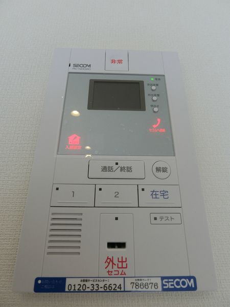 セキュリティ