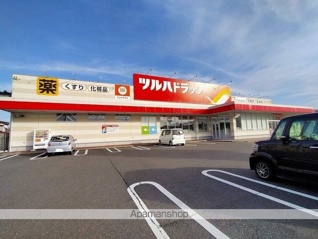 ドラックストア　ツルハドラッグ秋田寺内店（ドラッグストア）まで181m