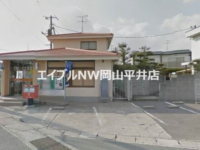 郵便局　岡山乙多見郵便局（郵便局）まで1105m