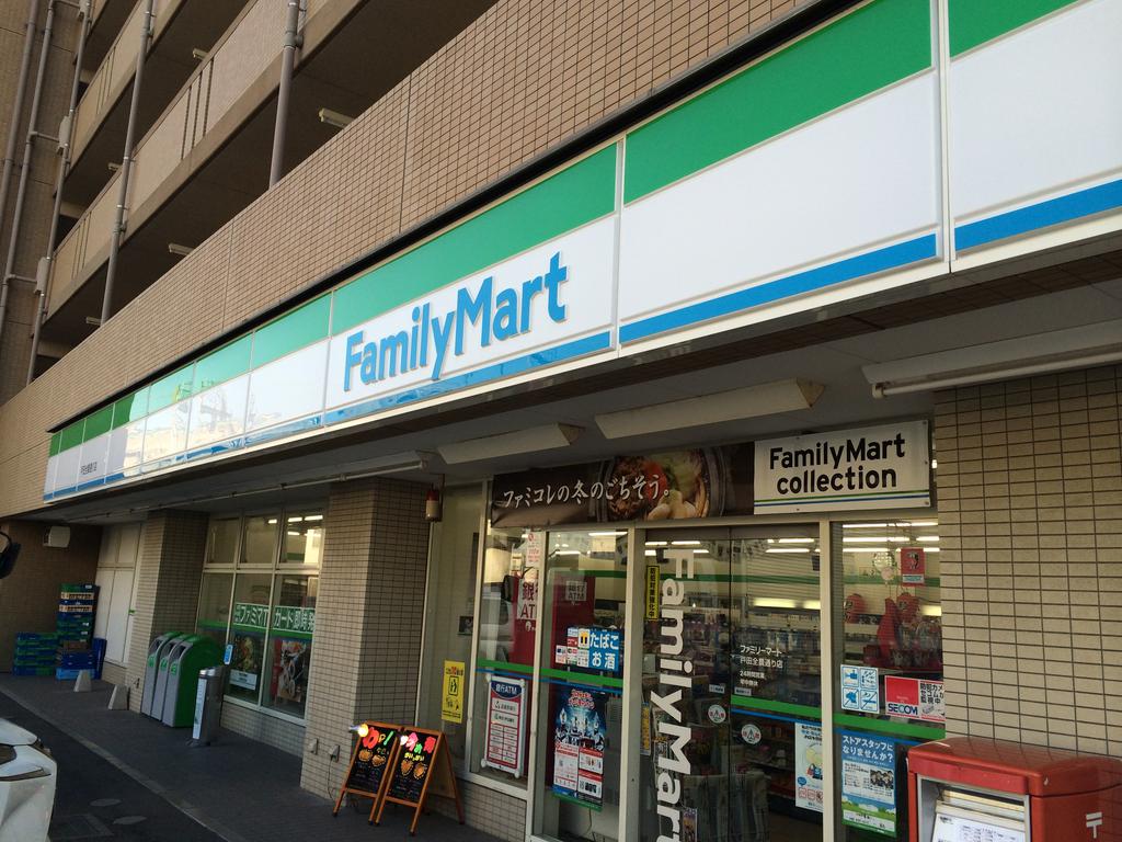 コンビニ　ファミリーマート戸田全農通り店（コンビニ）まで175m