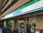 コンビニ　ファミリーマート戸田全農通り店（コンビニ）まで175m