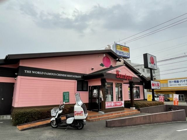 飲食店　バーミヤン土浦真鍋店（飲食店）まで700m