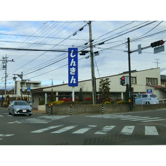 銀行　長野信用金庫墨坂支店（銀行）まで627m