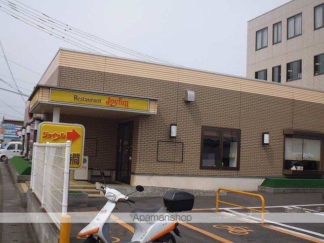 飲食店　ジョイフル（飲食店）まで350m