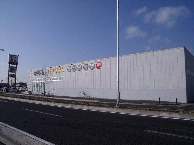 その他　ＴＳＵＴＡＹＡ（その他）まで230m