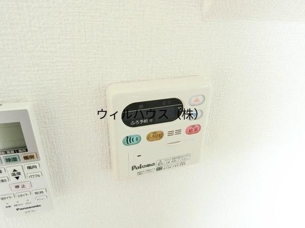 その他設備　給湯リモコン！