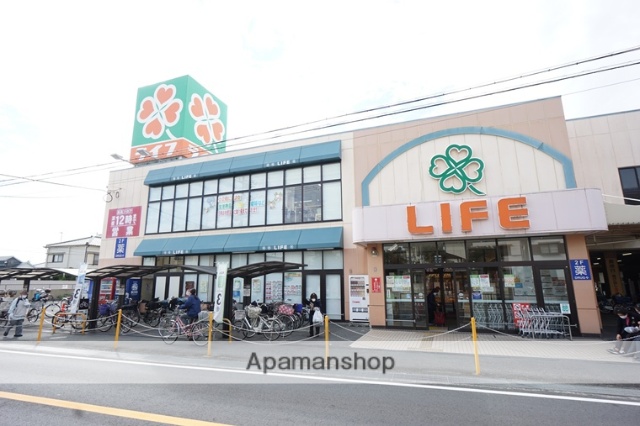 スーパー　ライフ正雀店（スーパー）まで389m