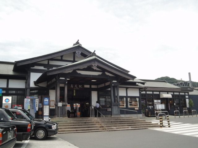 その他　高尾駅（その他）まで7200m