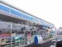 コンビニ　ローソン上板椎本店（コンビニ）まで285m