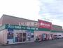 ドラックストア　キリン堂上板店（ドラッグストア）まで177m