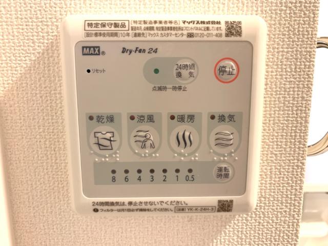 その他設備　室内設備