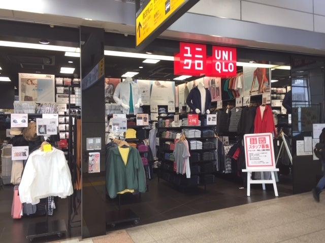 ショッピングセンター　ユニクロディラ大崎駅店（ショッピングセンター）まで540m