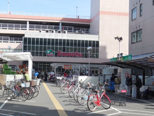 スーパー　島忠　江東猿江店（スーパー）まで484m