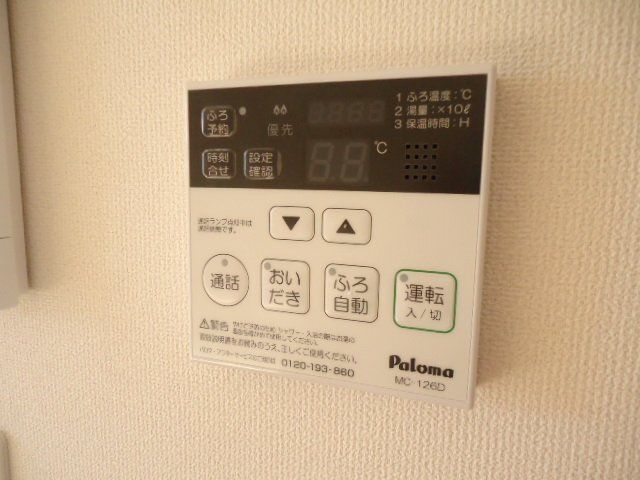 その他設備