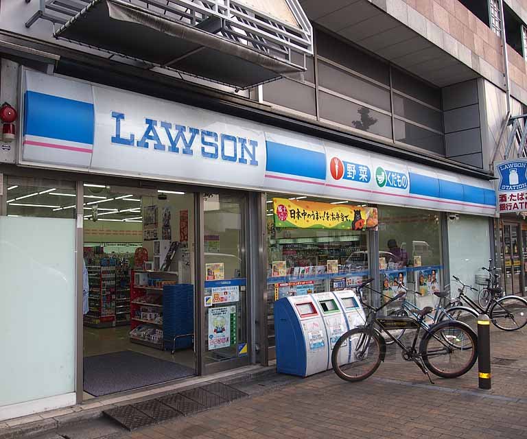 コンビニ　ローソン大宮五条店（コンビニ）まで47m