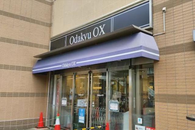 スーパー　OdakyuOX相模原店（スーパー）まで527m