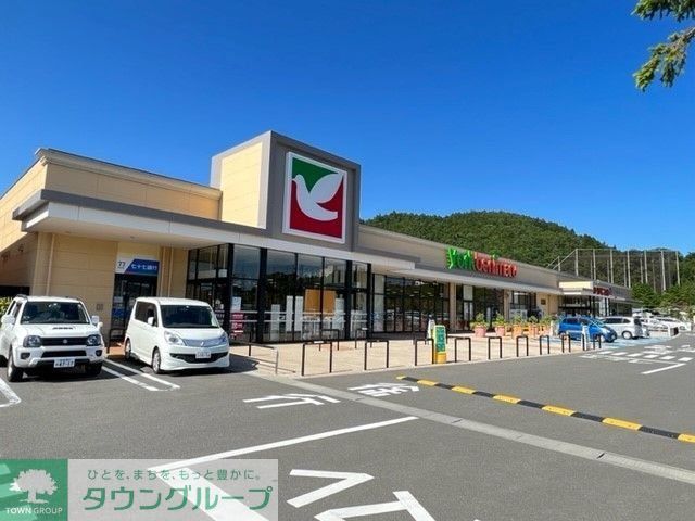 スーパー　ヨークベニマル茂庭店（スーパー）まで1090m