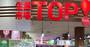 スーパー　生鮮市場TOP　さいたま新都心店（スーパー）まで350m