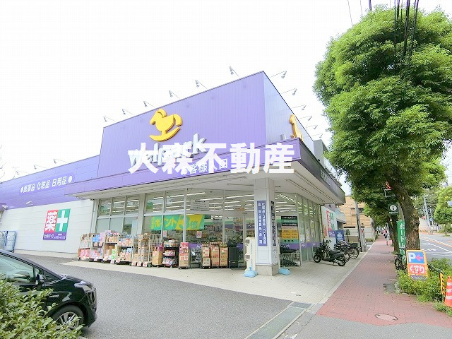 ドラックストア　ウェルパーク　大森貝塚店（ドラッグストア）まで183m