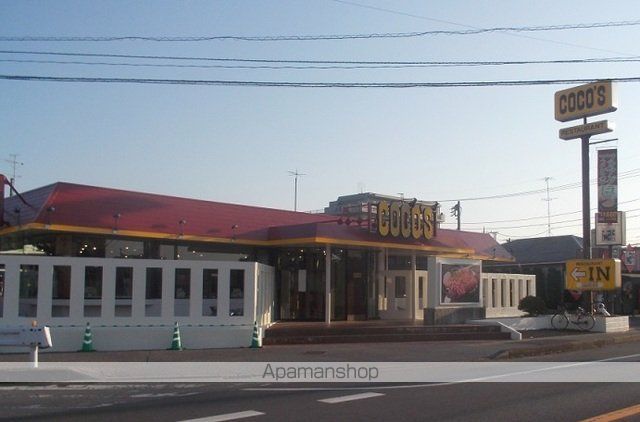 飲食店　ココス六高台店（飲食店）まで900m