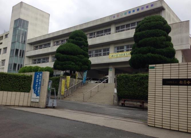 中学校　田原中学校（中学校）まで1500m
