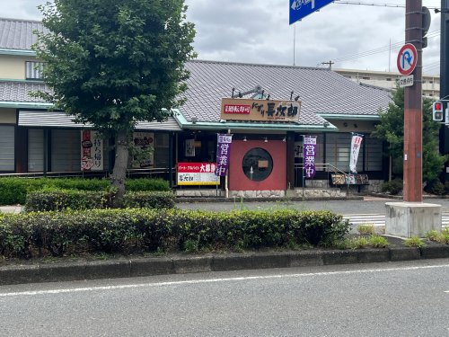 飲食店　にぎり長次郎（飲食店）まで900m