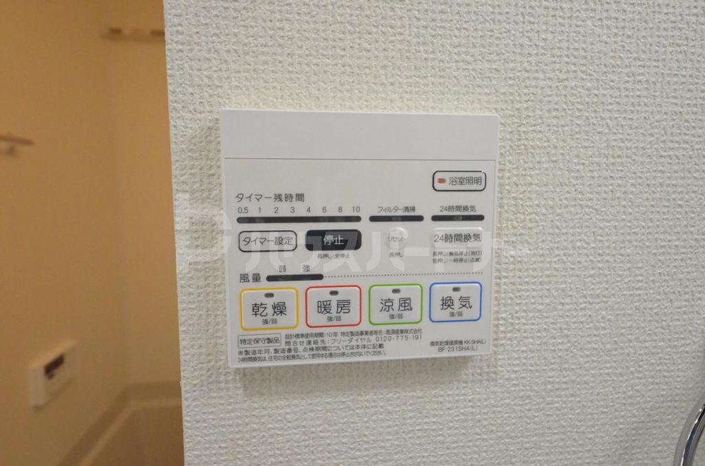 東京メトロ千代田線 綾瀬駅 徒歩10分 5階建 築8年のその他写真