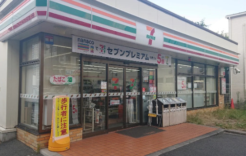 コンビニ　セブンイレブン 名古屋覚王山店（コンビニ）まで292m