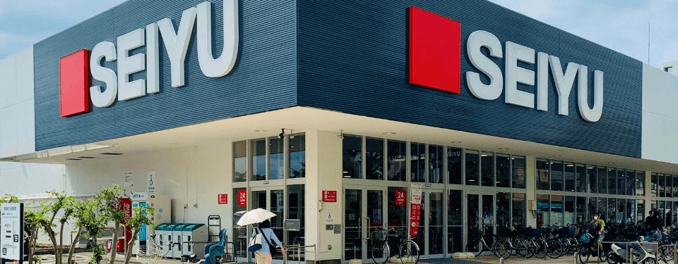 スーパー　西友駒沢店（スーパー）まで542m