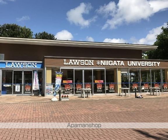 コンビニ　ローソン新潟大学店（コンビニ）まで437m