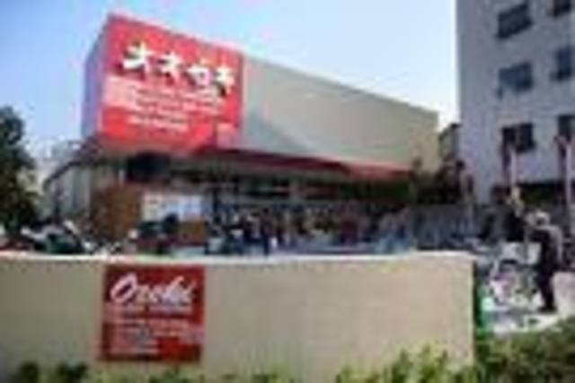 スーパー　スーパーオオゼキ祐天寺店（スーパー）まで427m