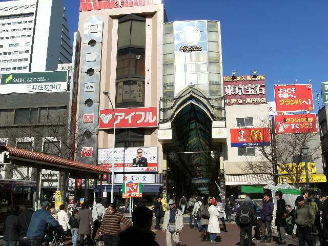 その他　中野サンモール（商店街）（その他）まで550m